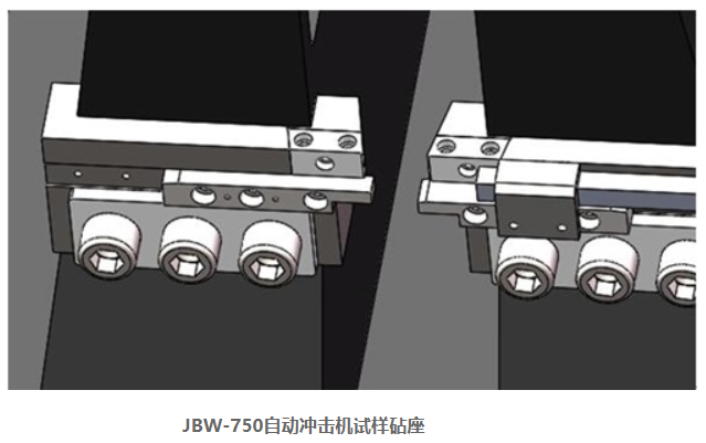 JBW-750CD低温全自动冲击试验机原理解析(图2)